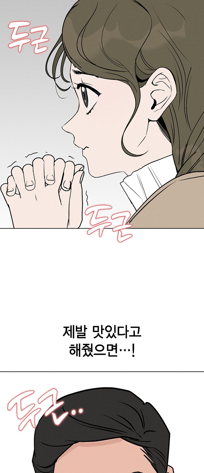83 페이지