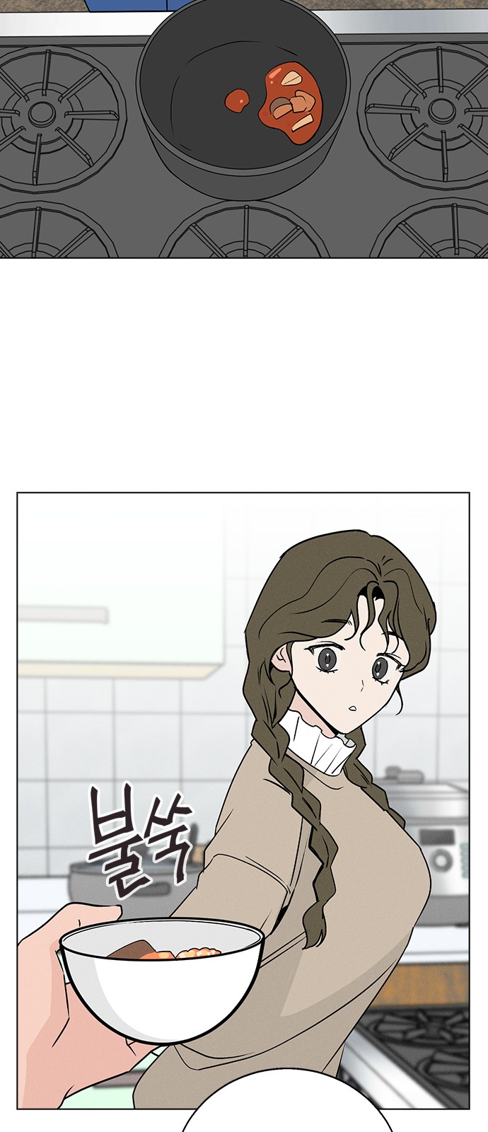89 페이지