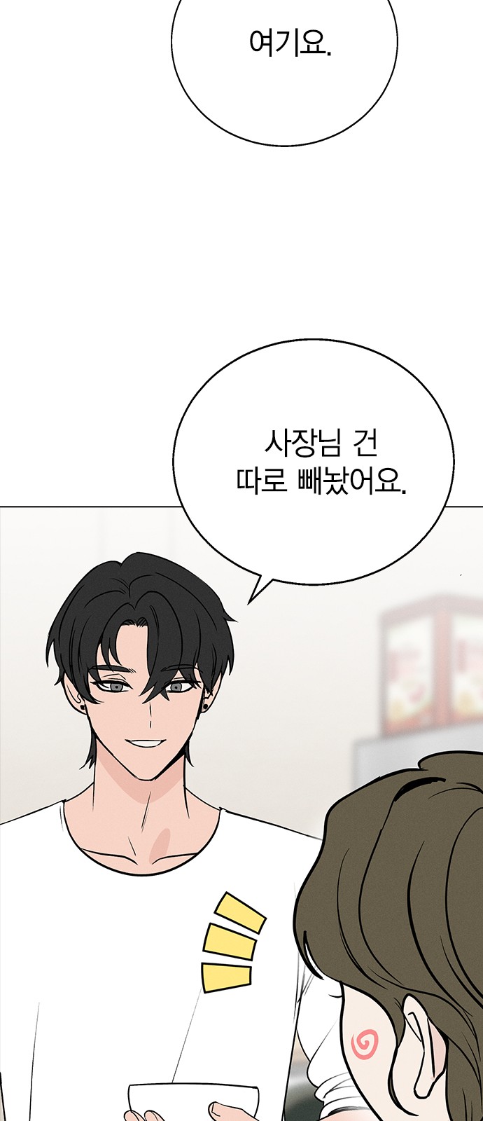 90 페이지