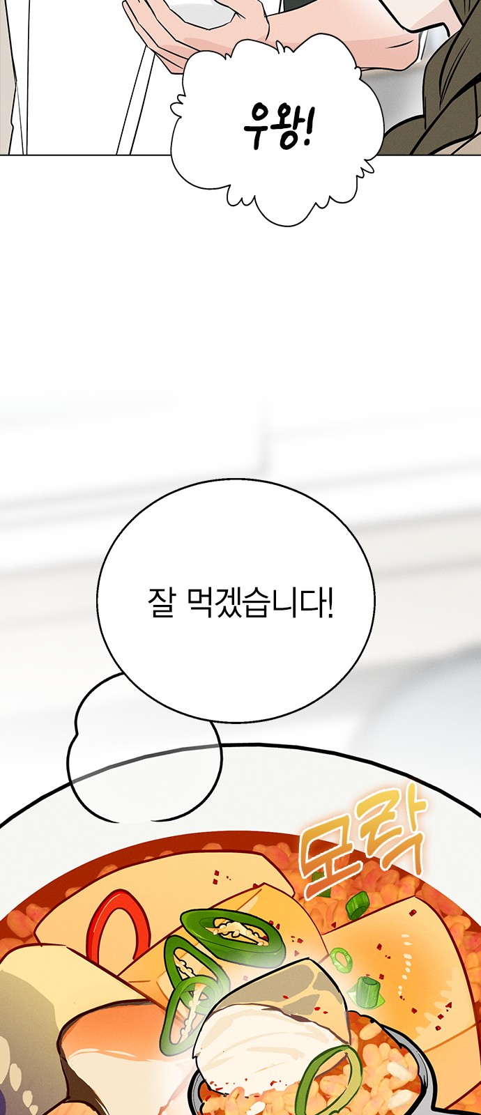 91 페이지