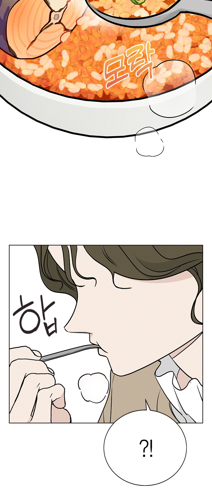 92 페이지