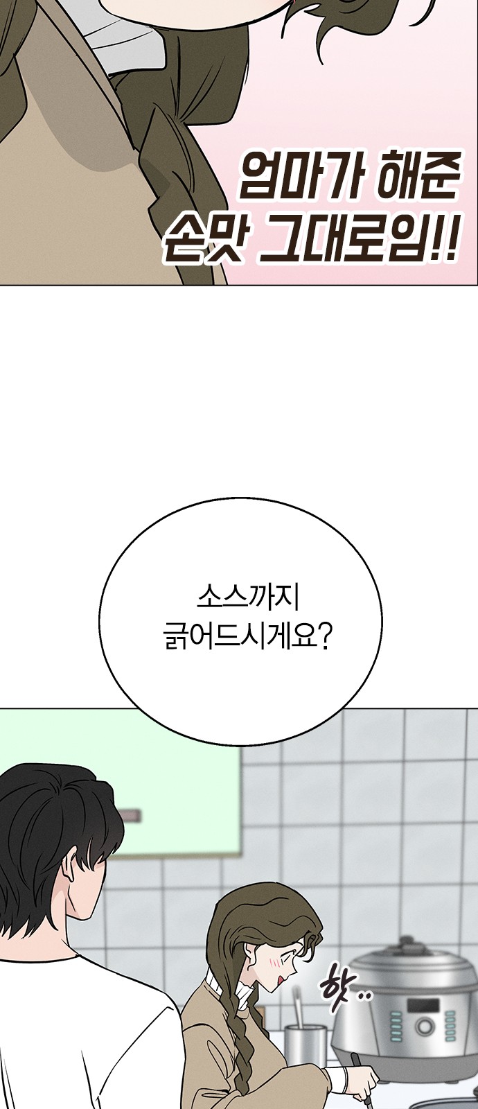95 페이지