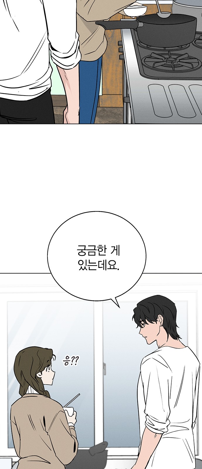 96 페이지