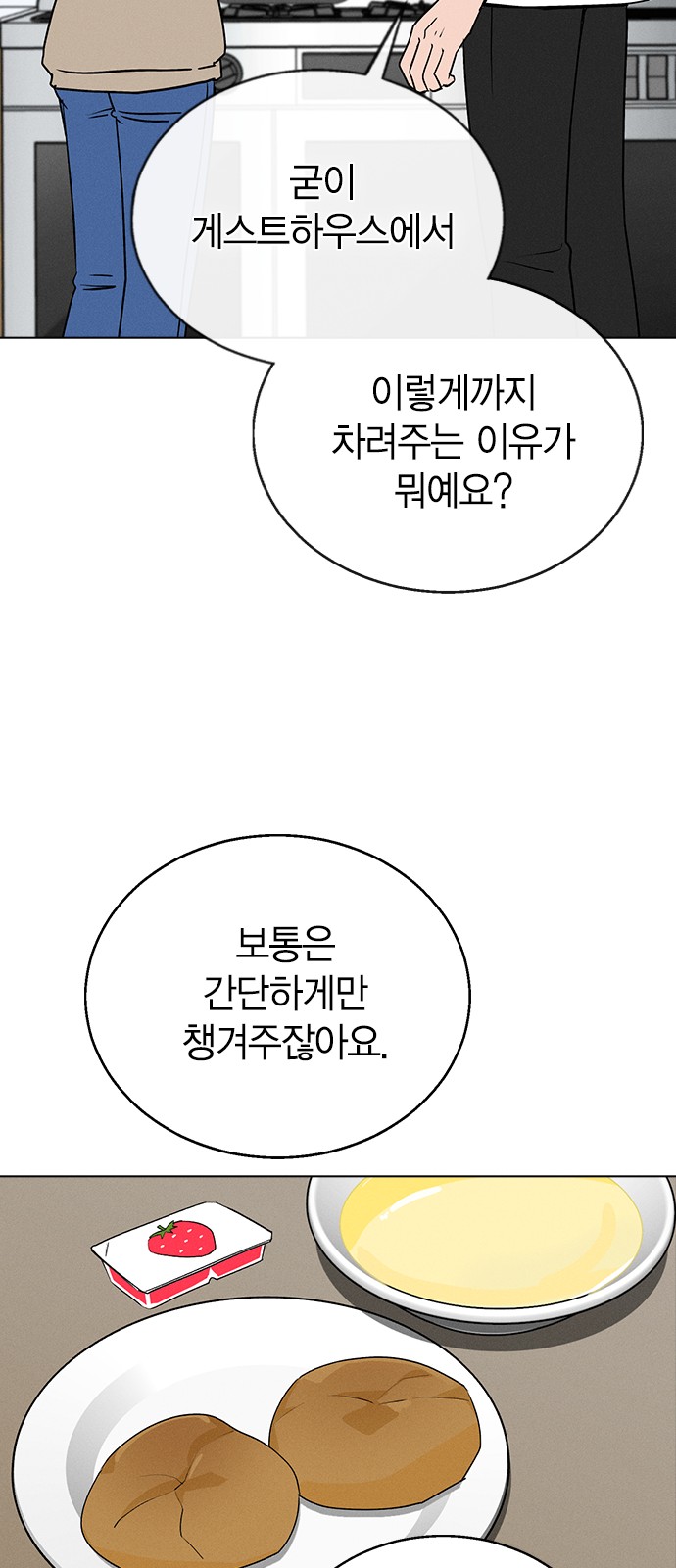 97 페이지