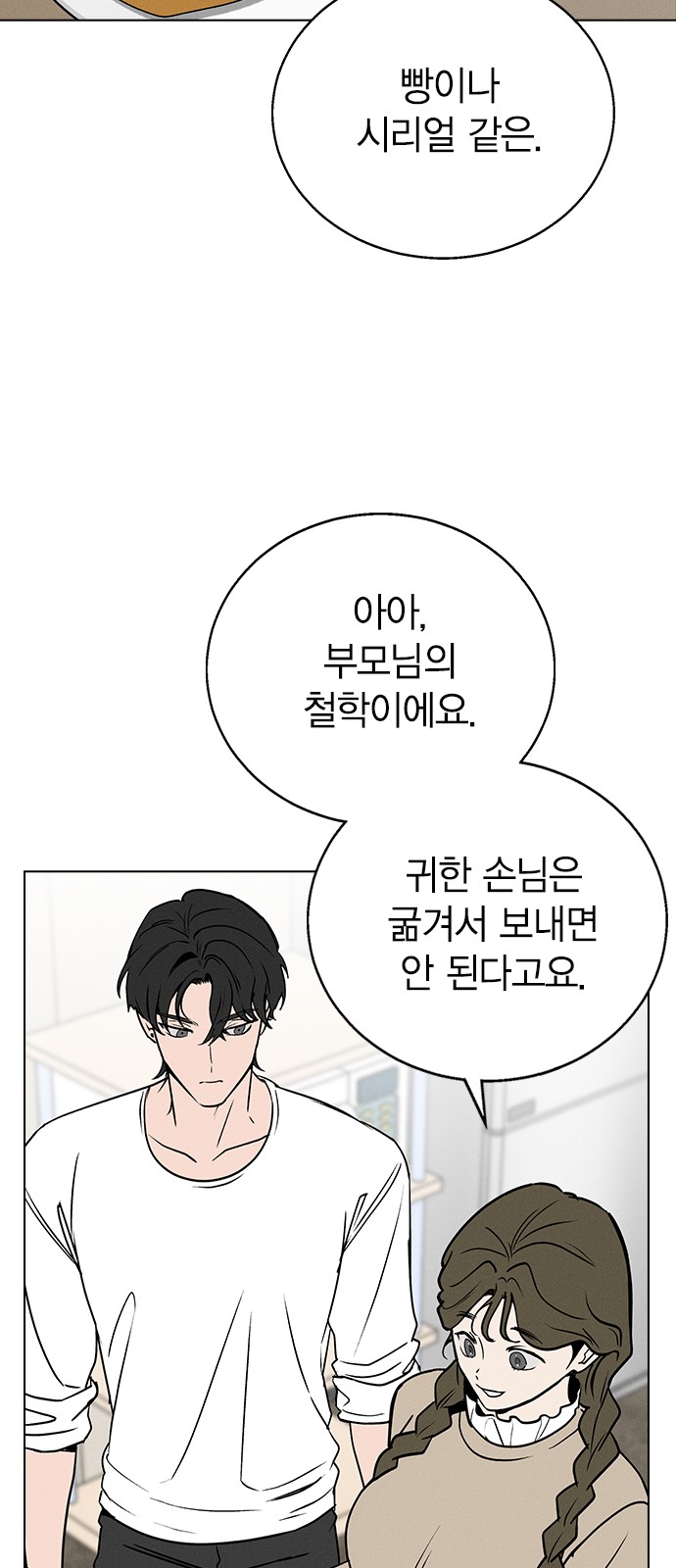 98 페이지