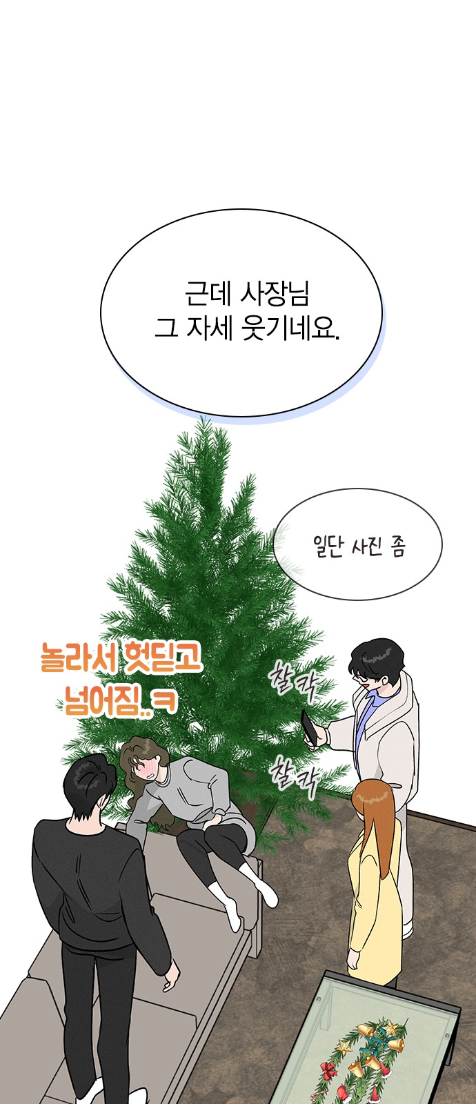 11 페이지