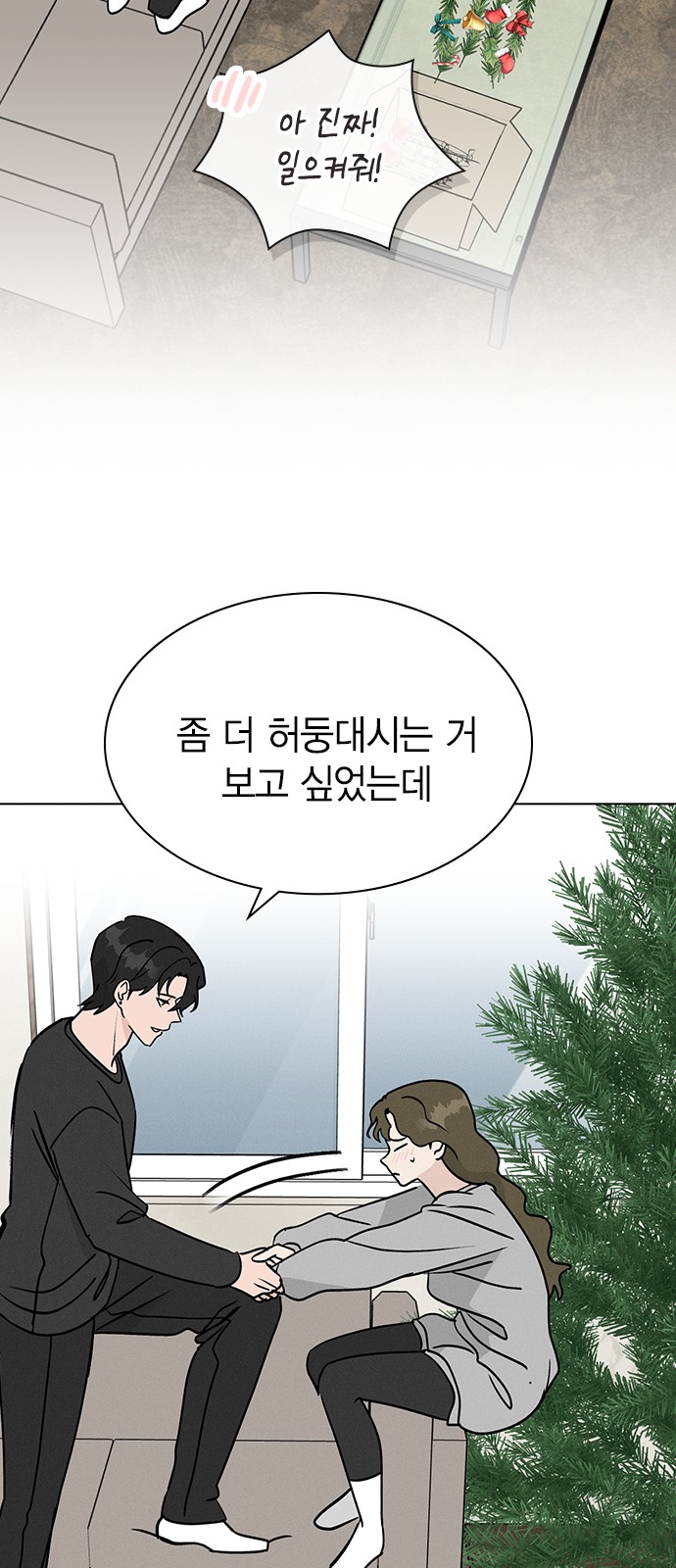 12 페이지