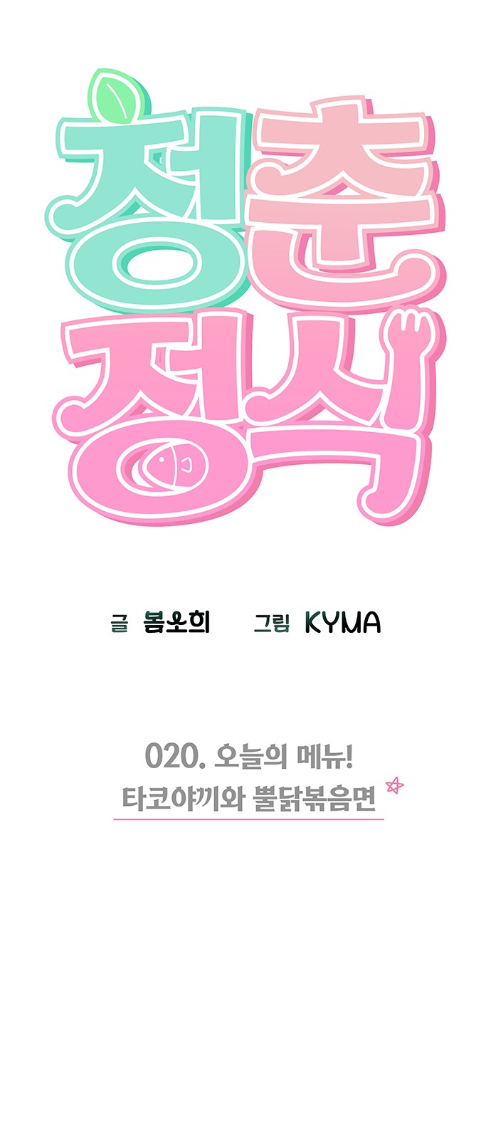 19 페이지