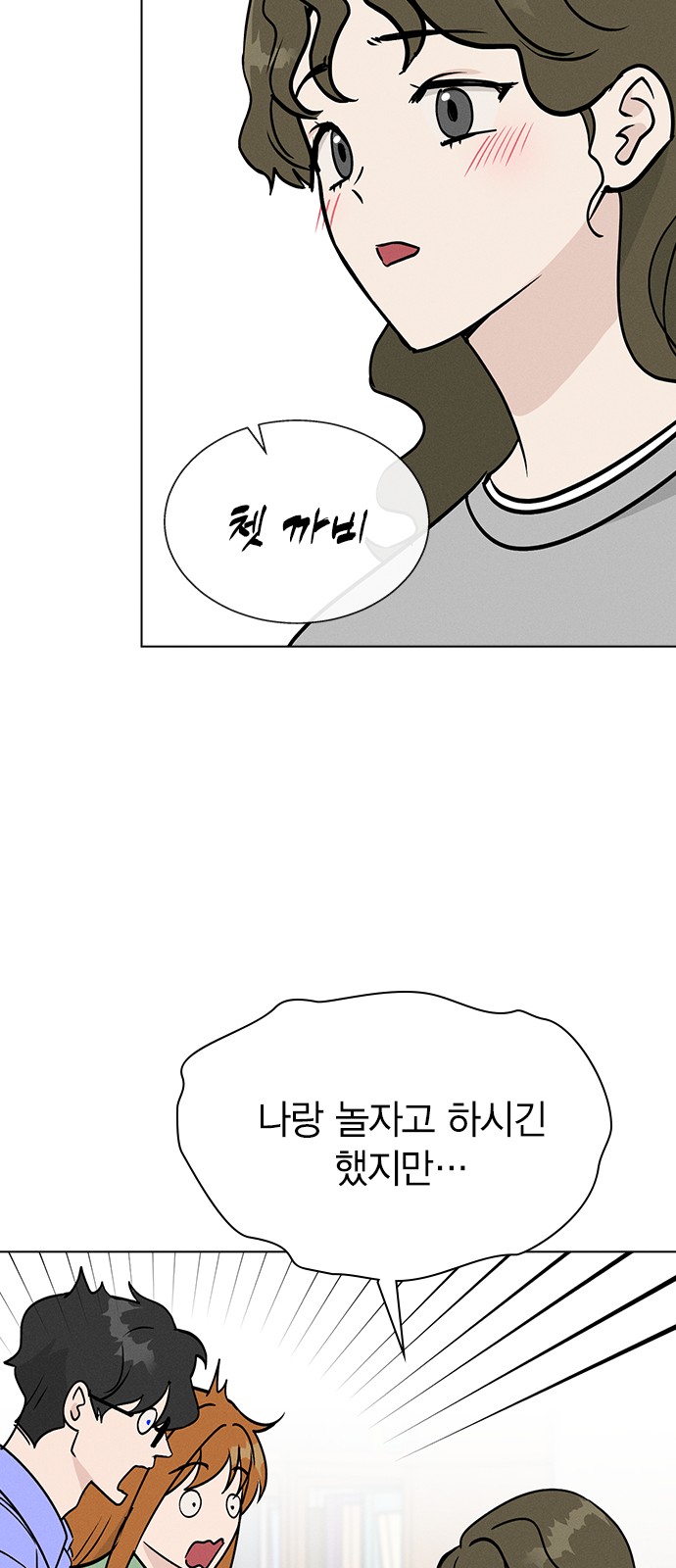 37 페이지