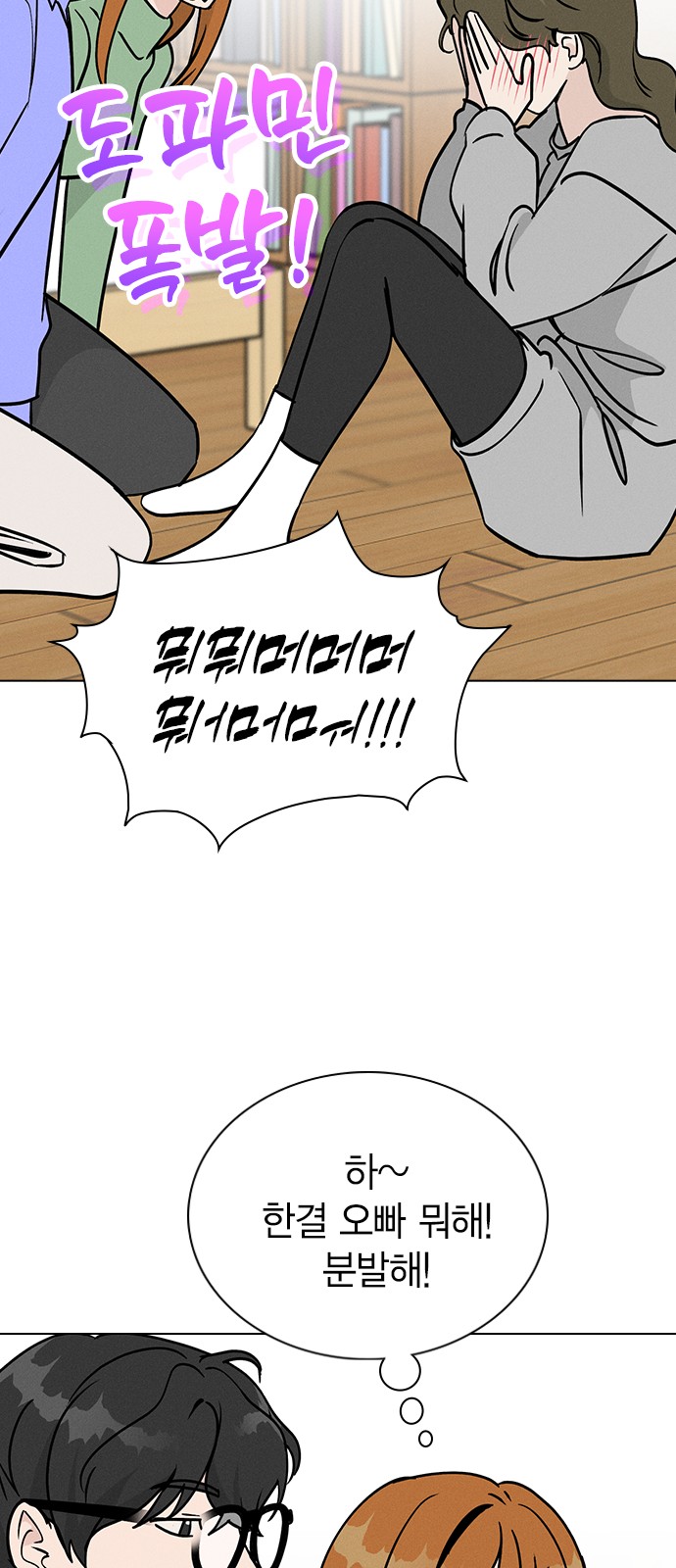 38 페이지