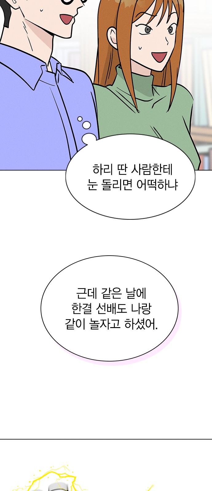 39 페이지