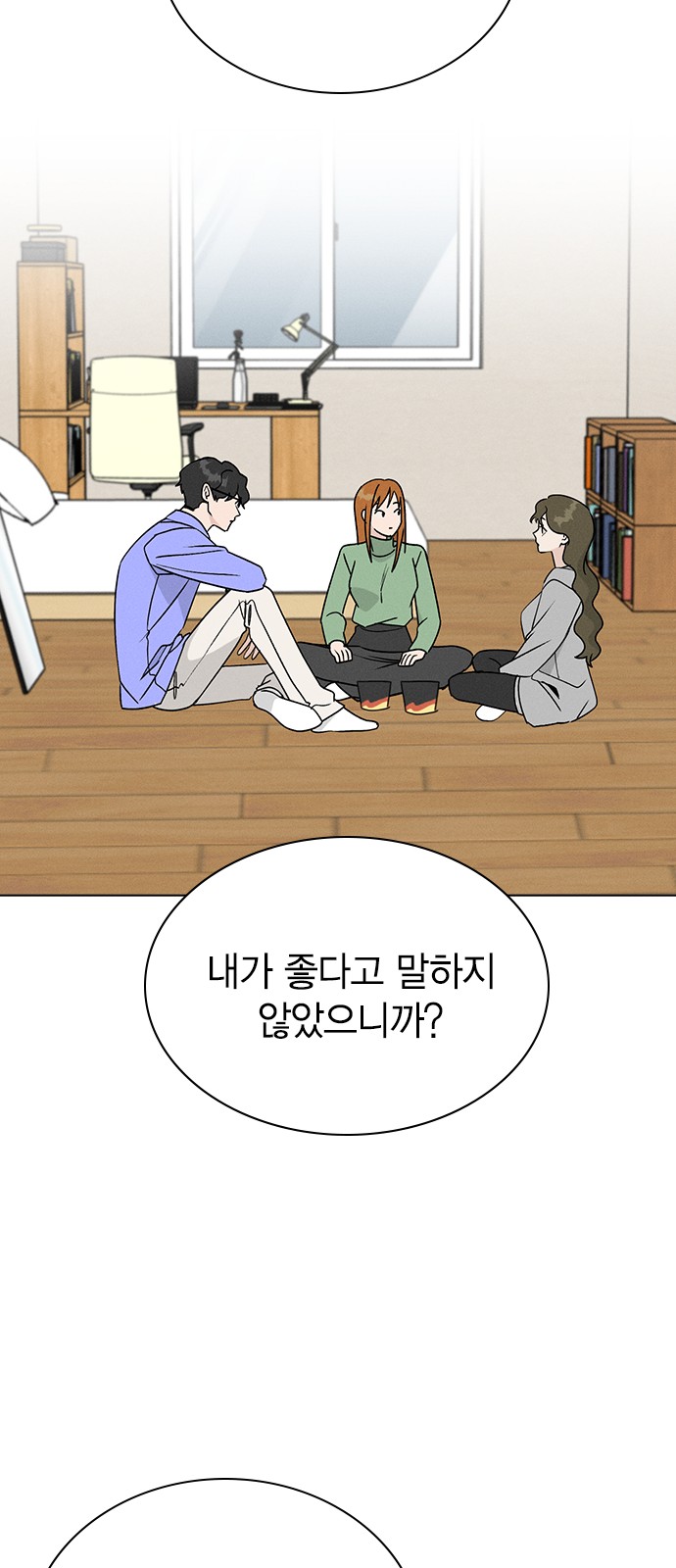 44 페이지