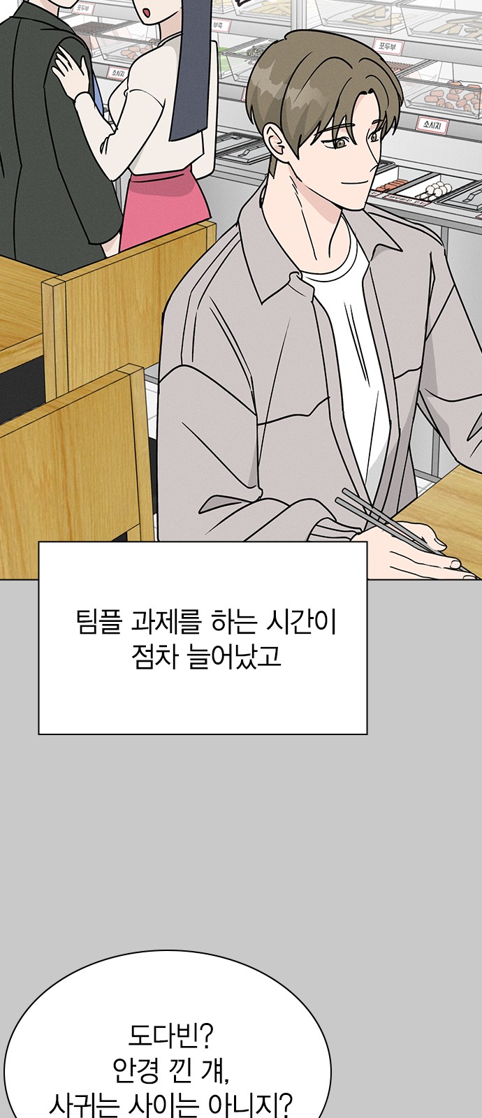 52 페이지