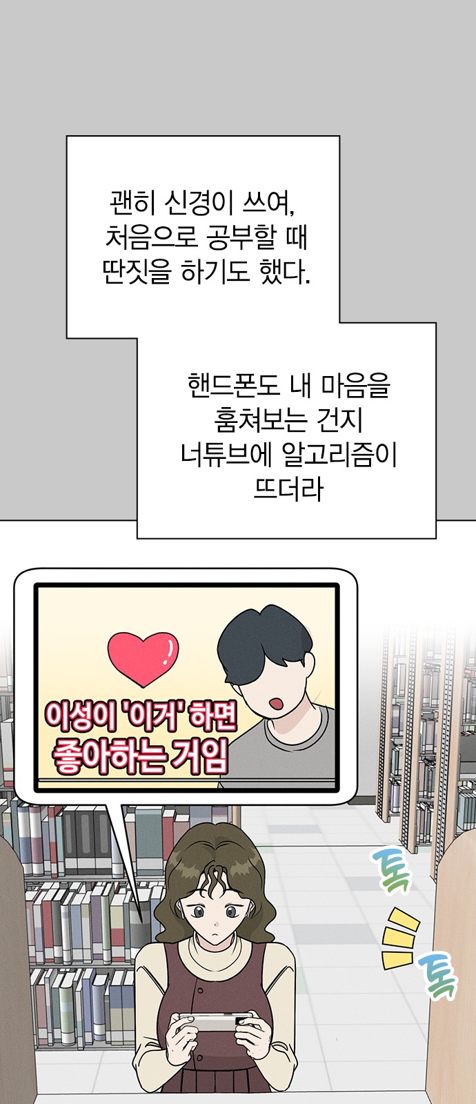 54 페이지