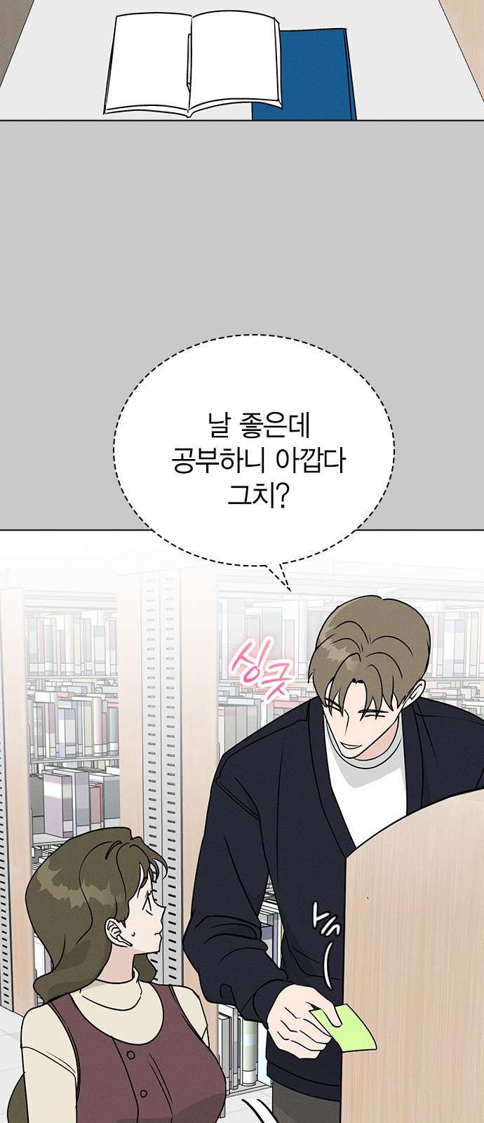 55 페이지