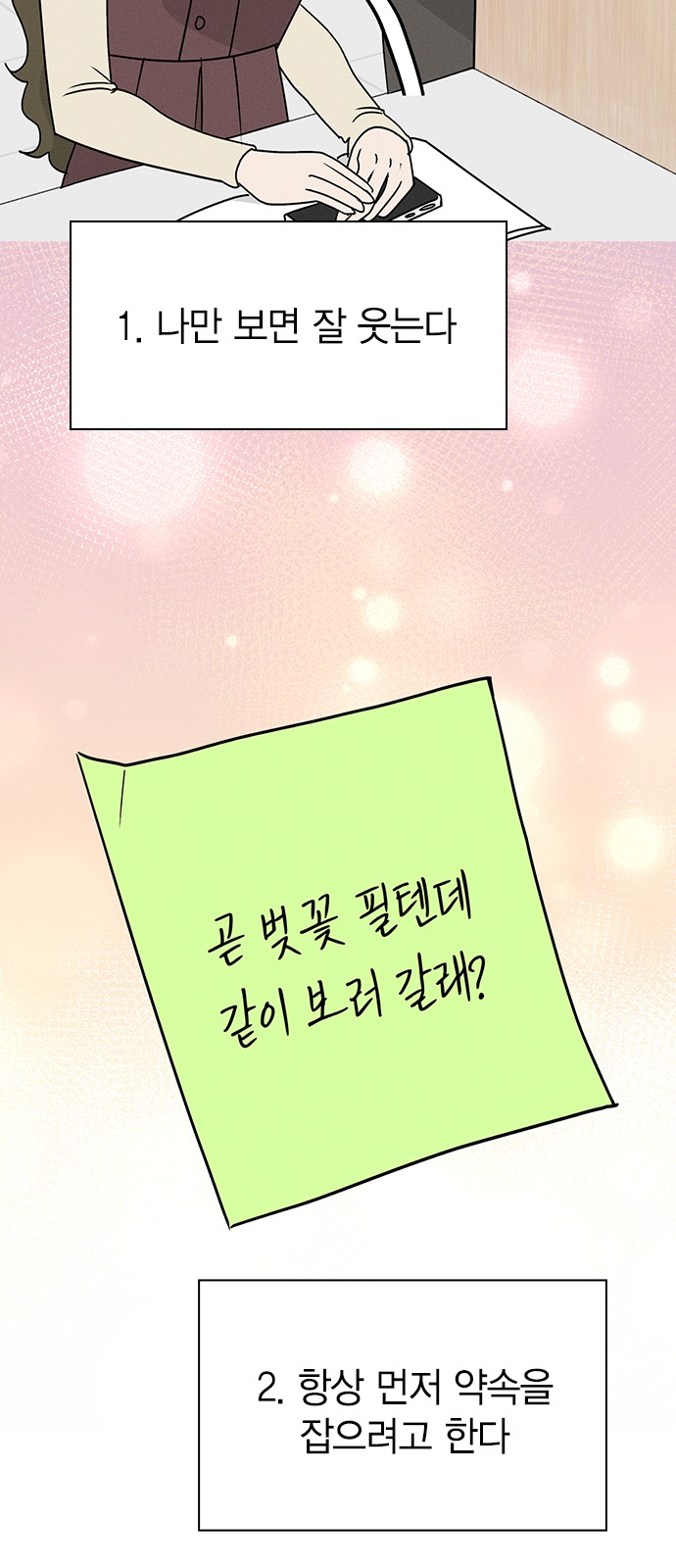 56 페이지
