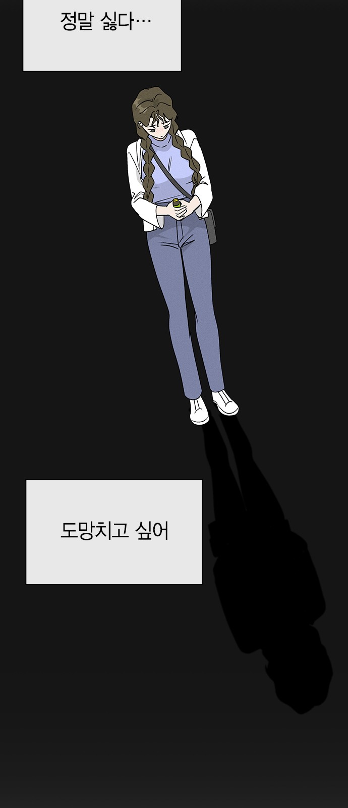 69 페이지