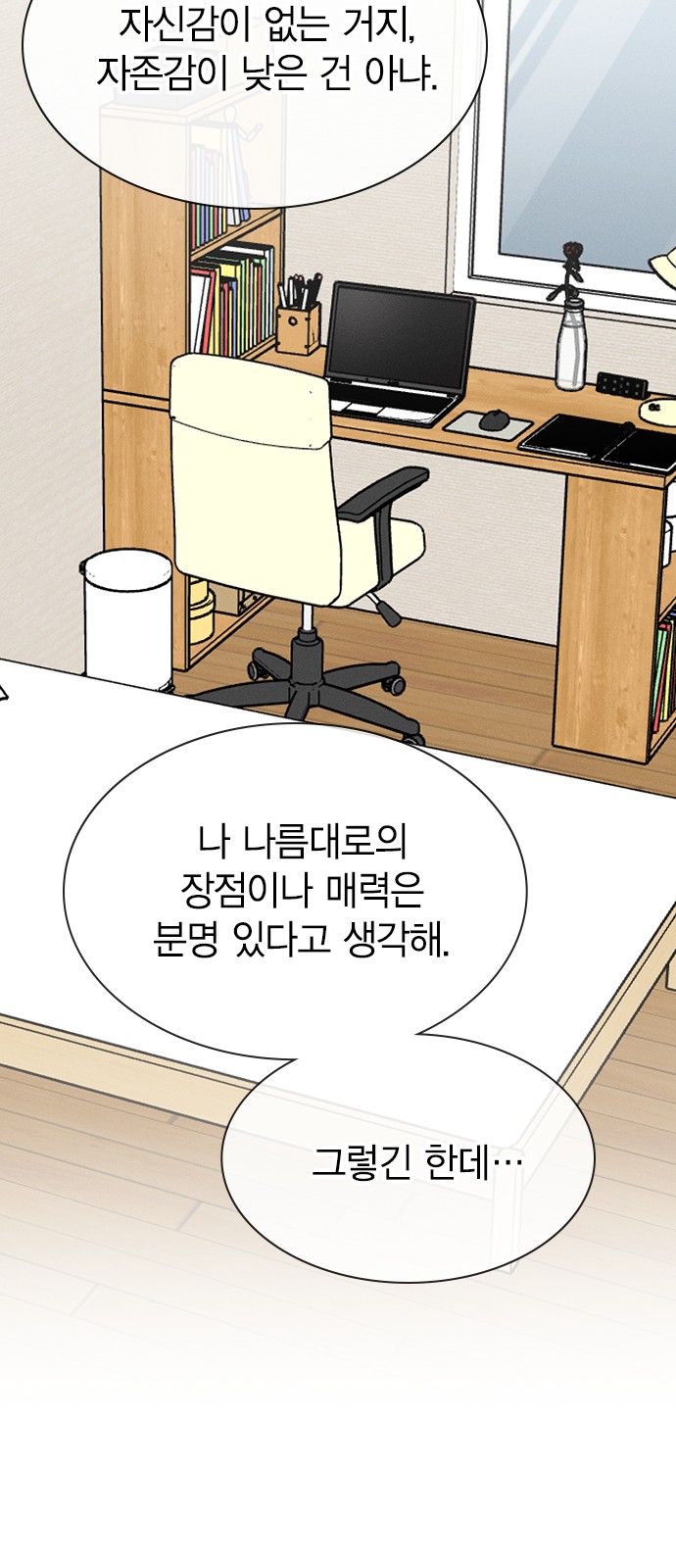 71 페이지