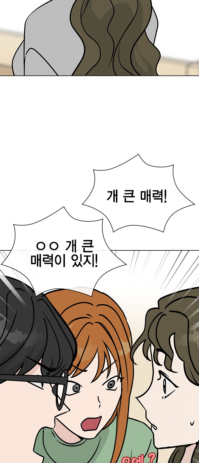 74 페이지