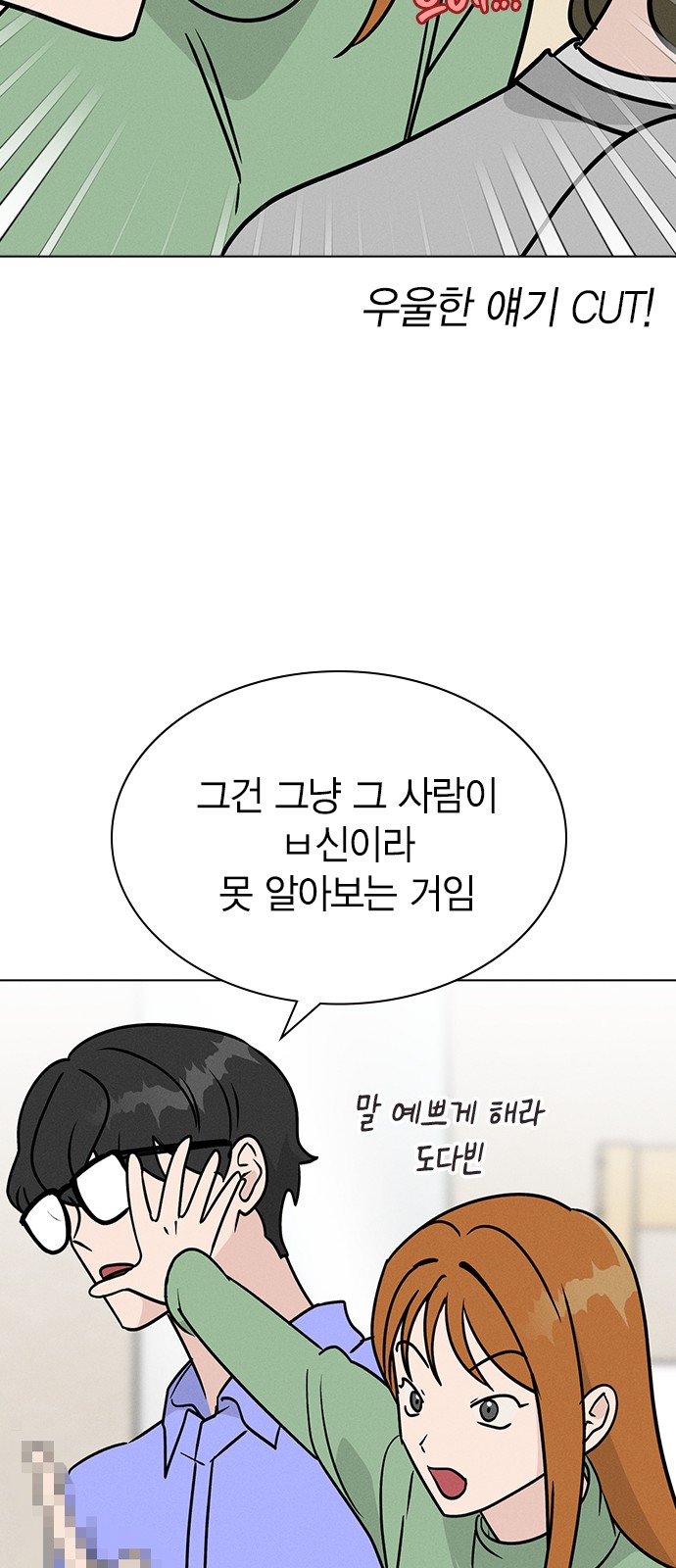 75 페이지
