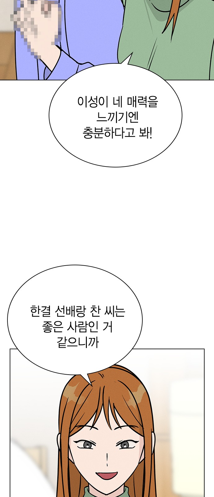 76 페이지