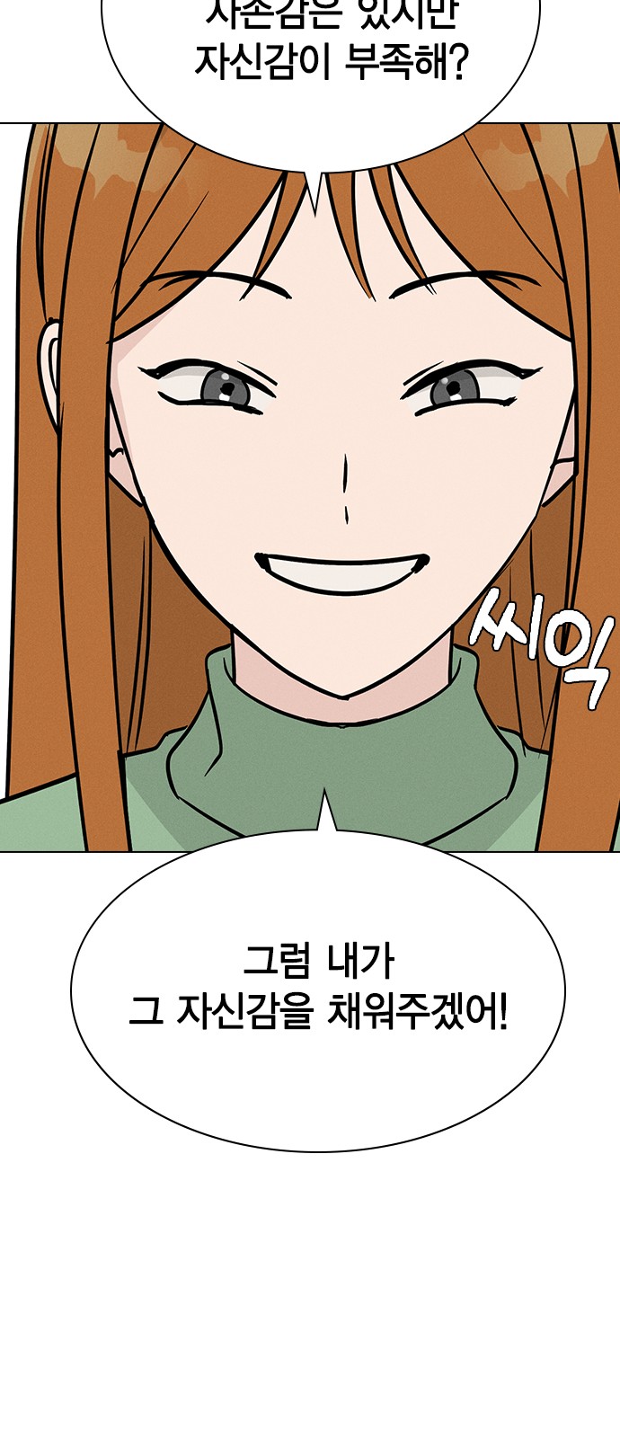 80 페이지