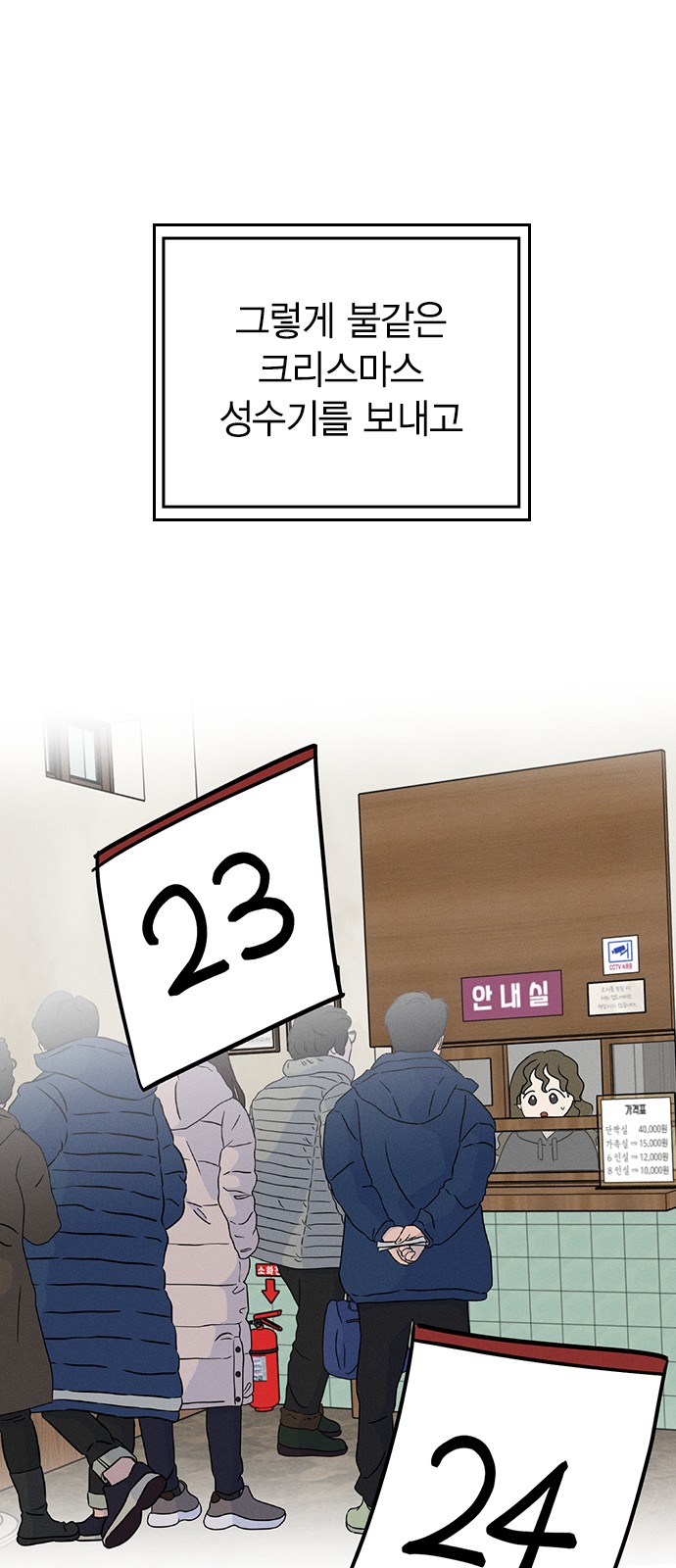 81 페이지