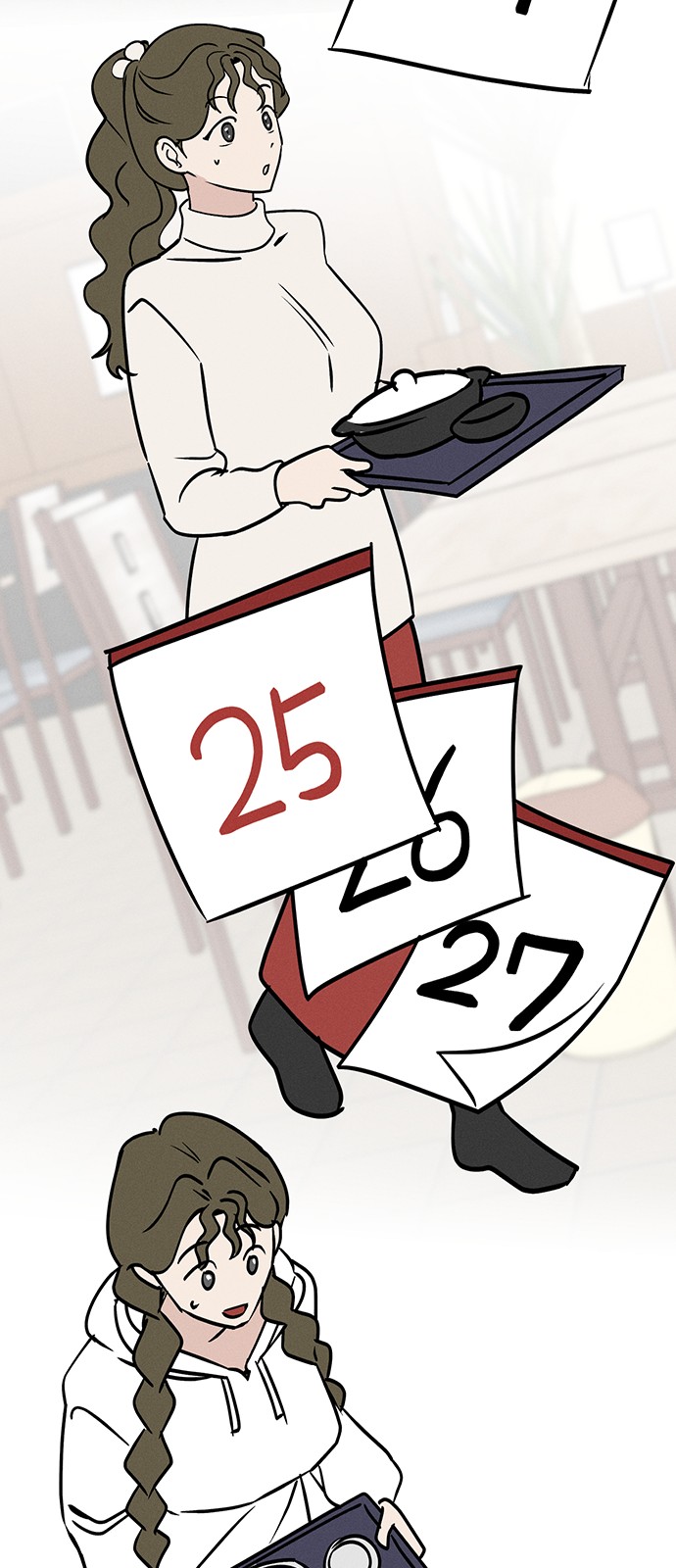 82 페이지