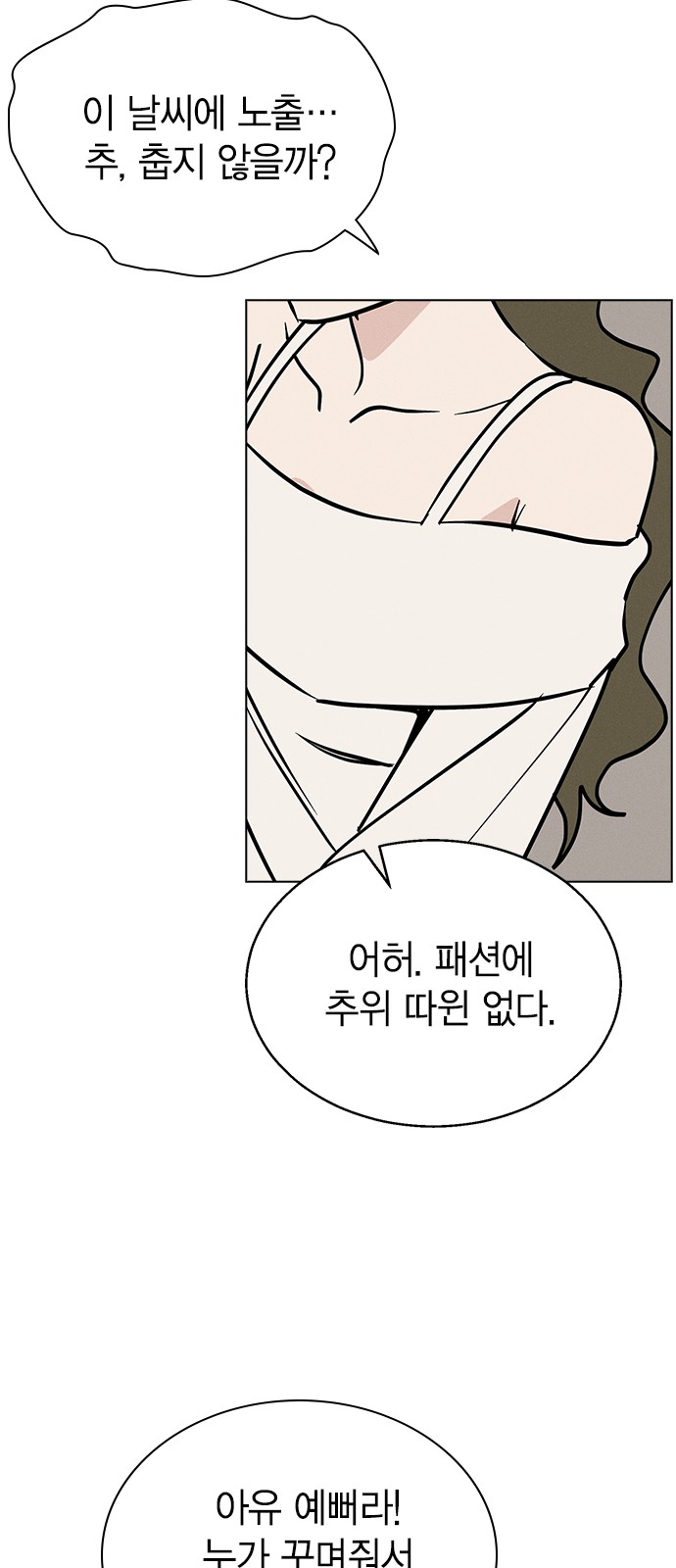 88 페이지
