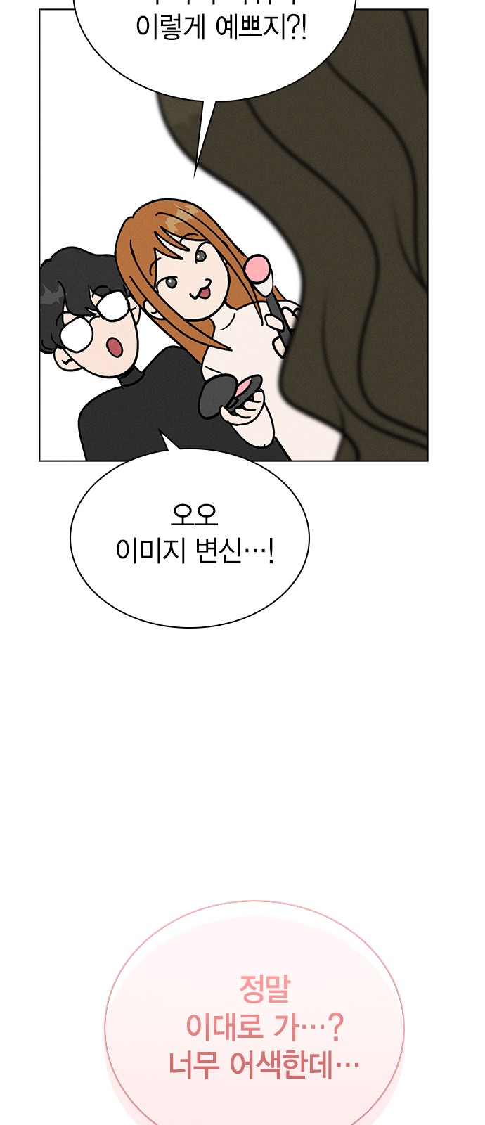 89 페이지