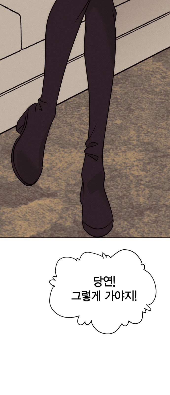 91 페이지