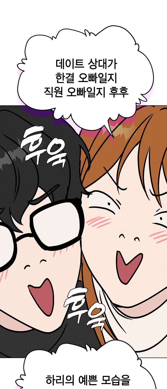 92 페이지