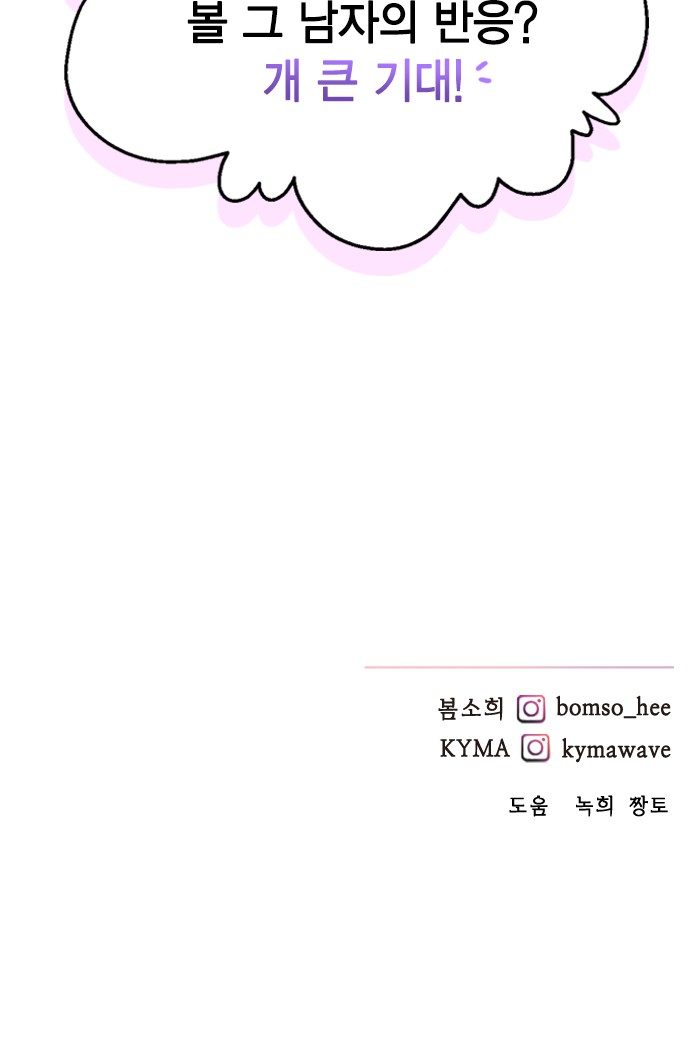 93 페이지