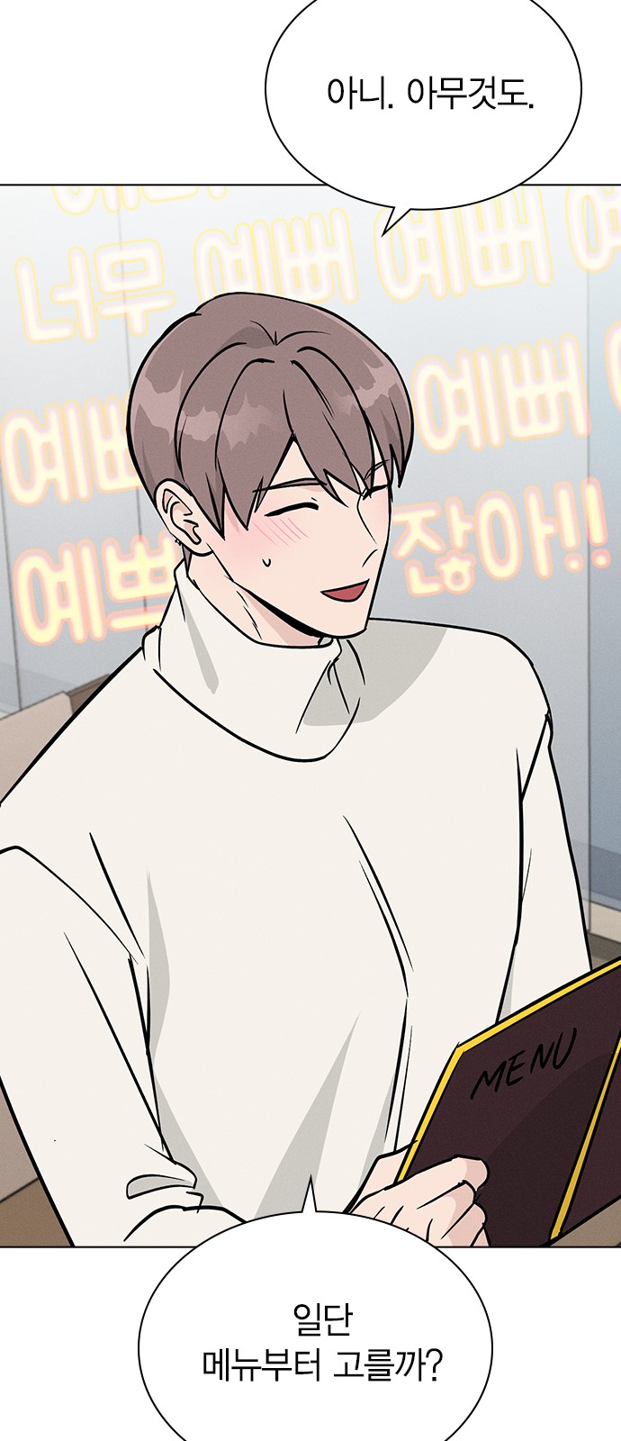 18 페이지