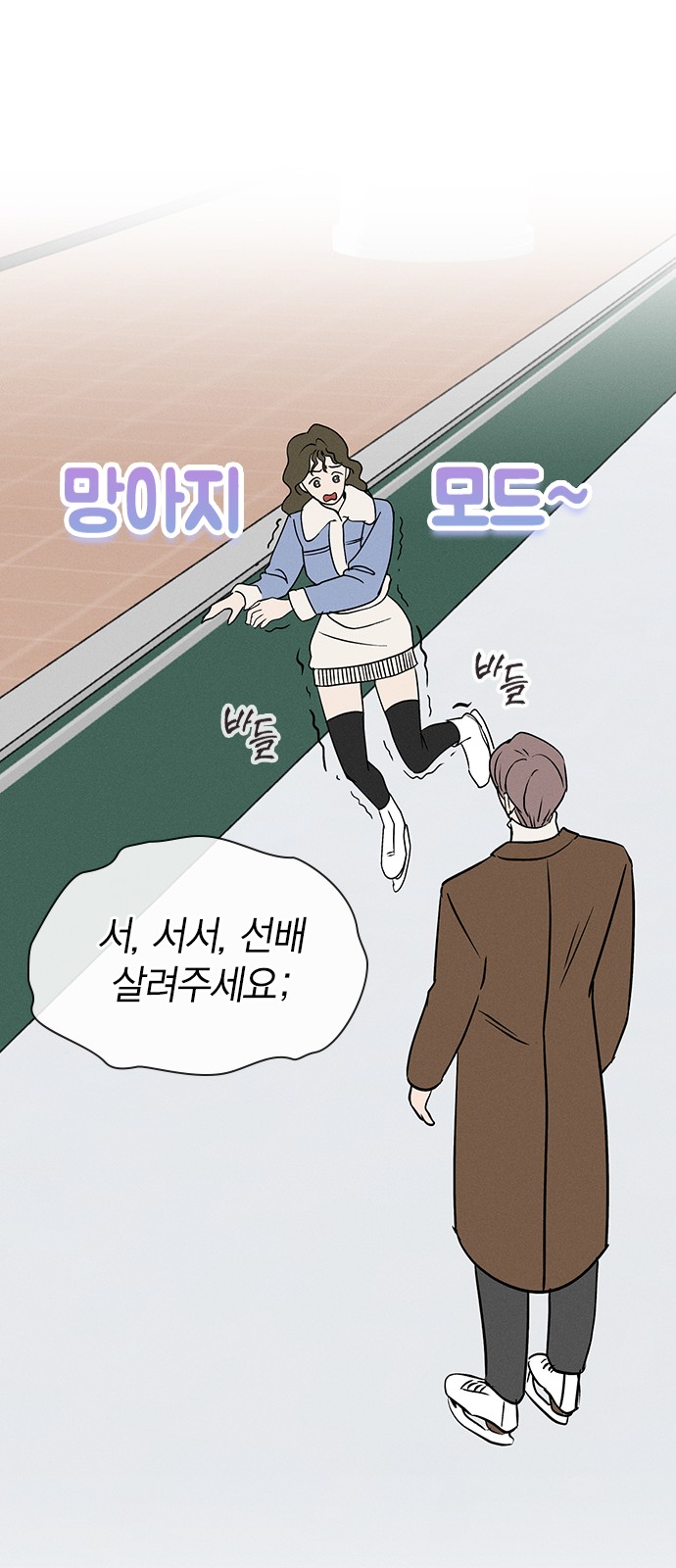 39 페이지
