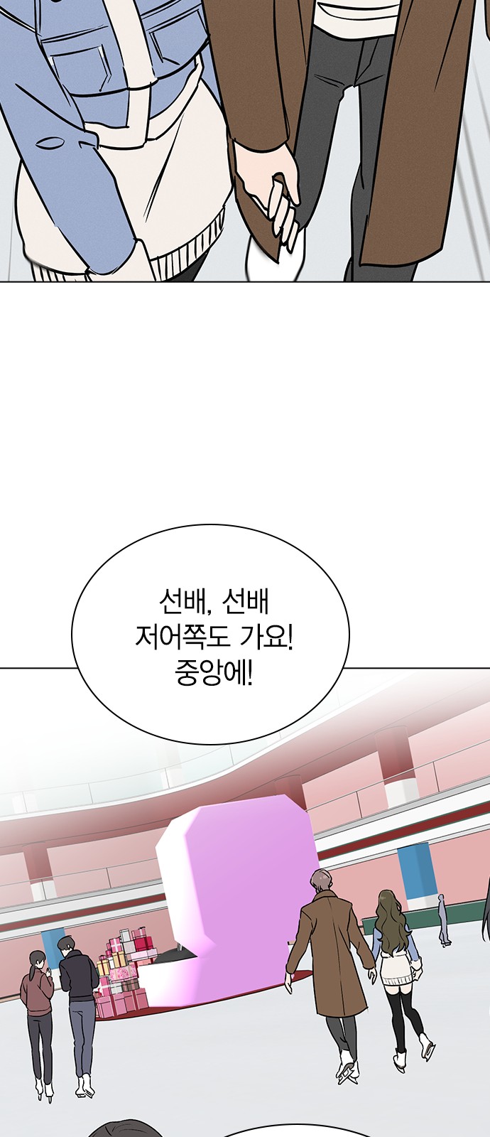 55 페이지