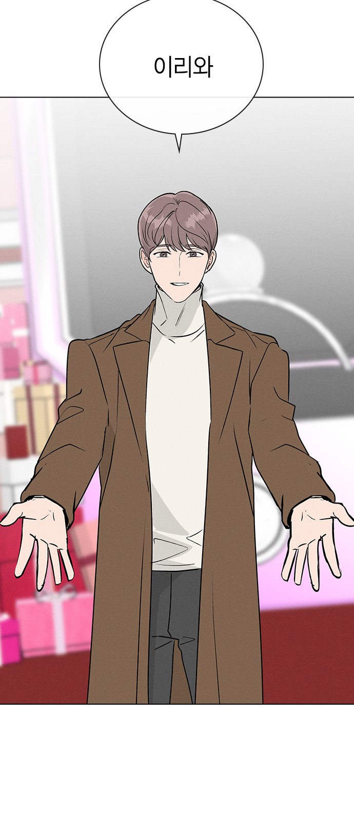 63 페이지