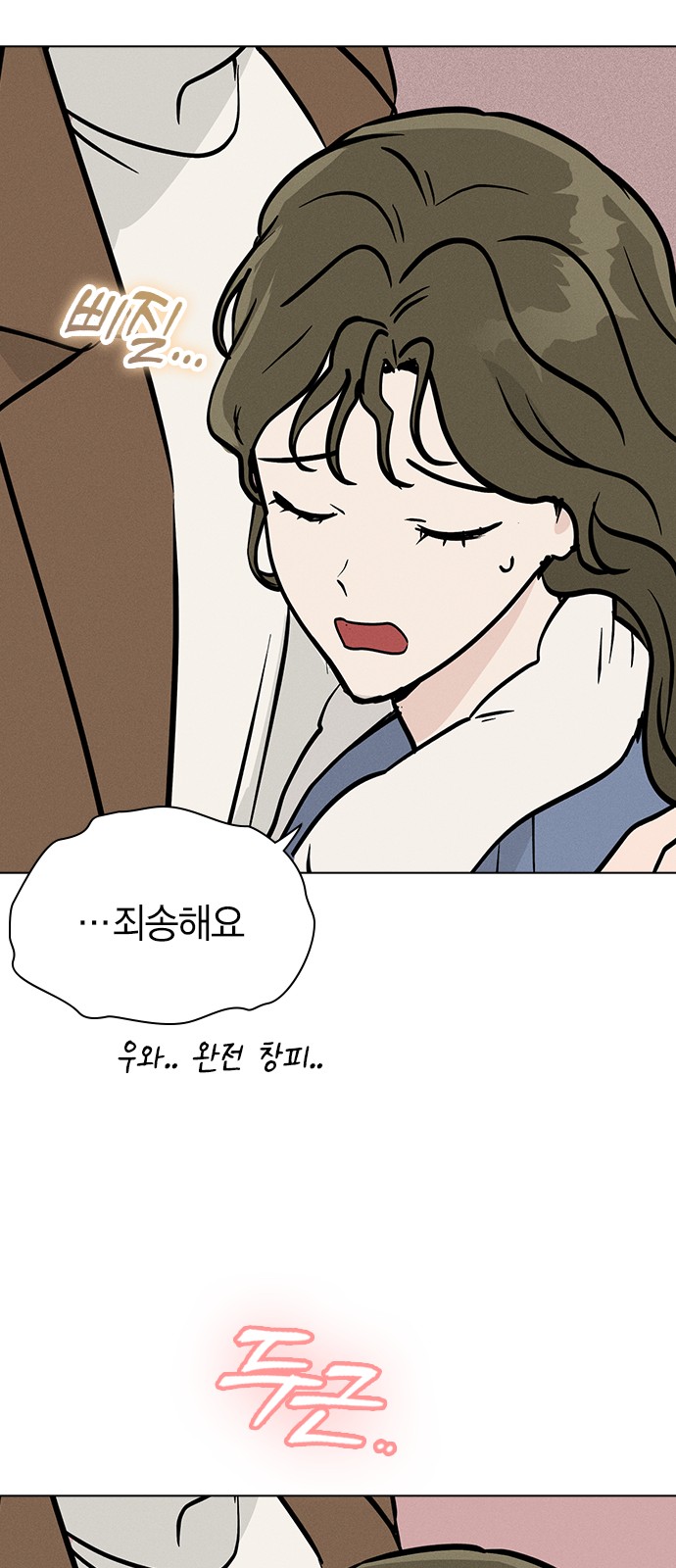 67 페이지