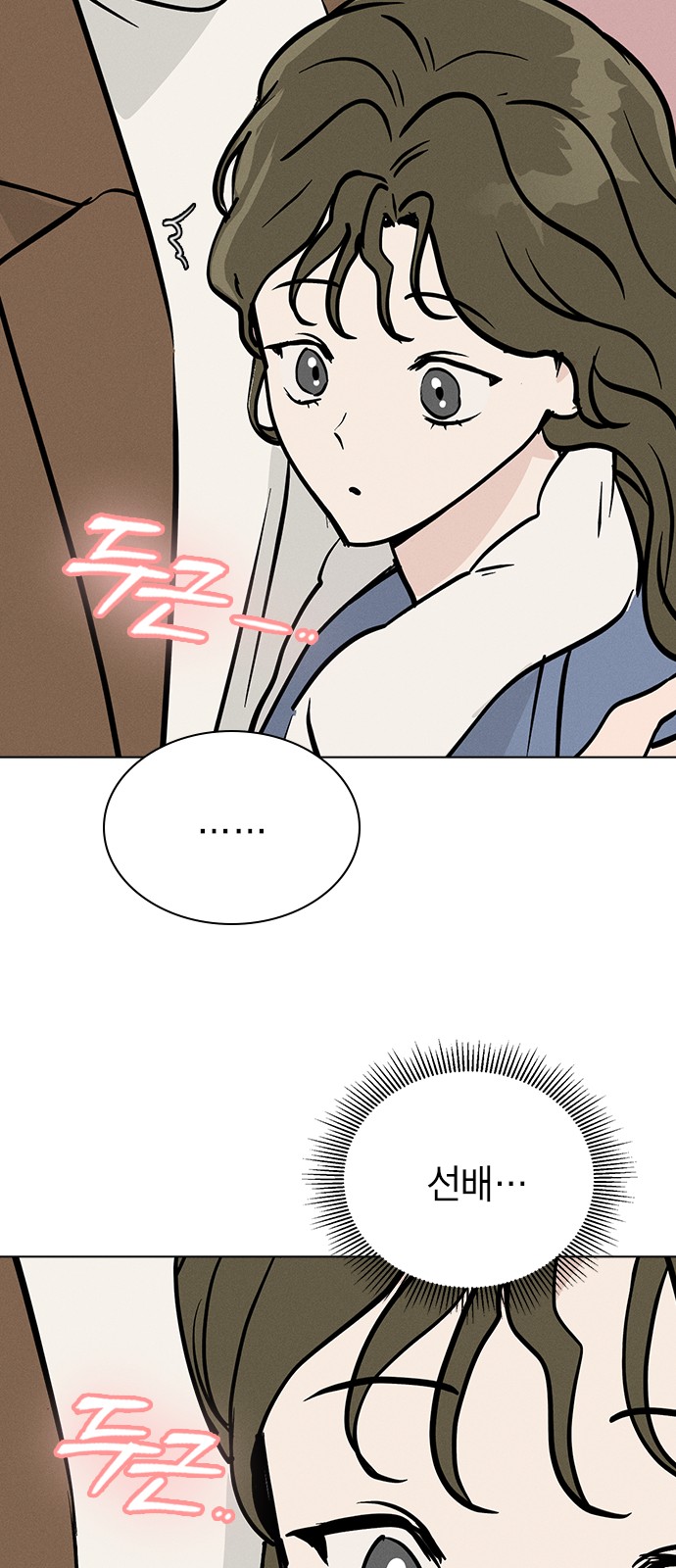 68 페이지