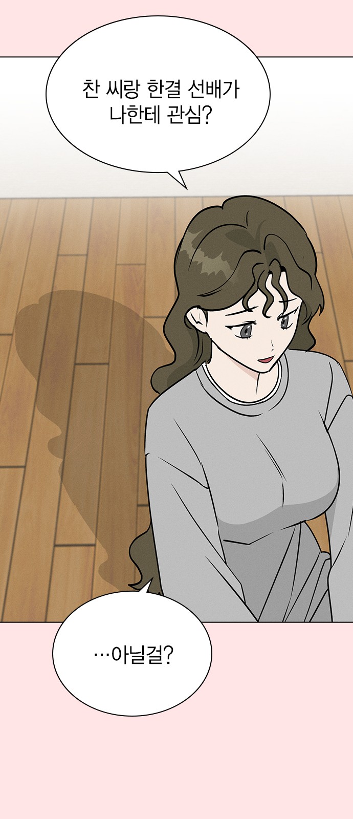 71 페이지