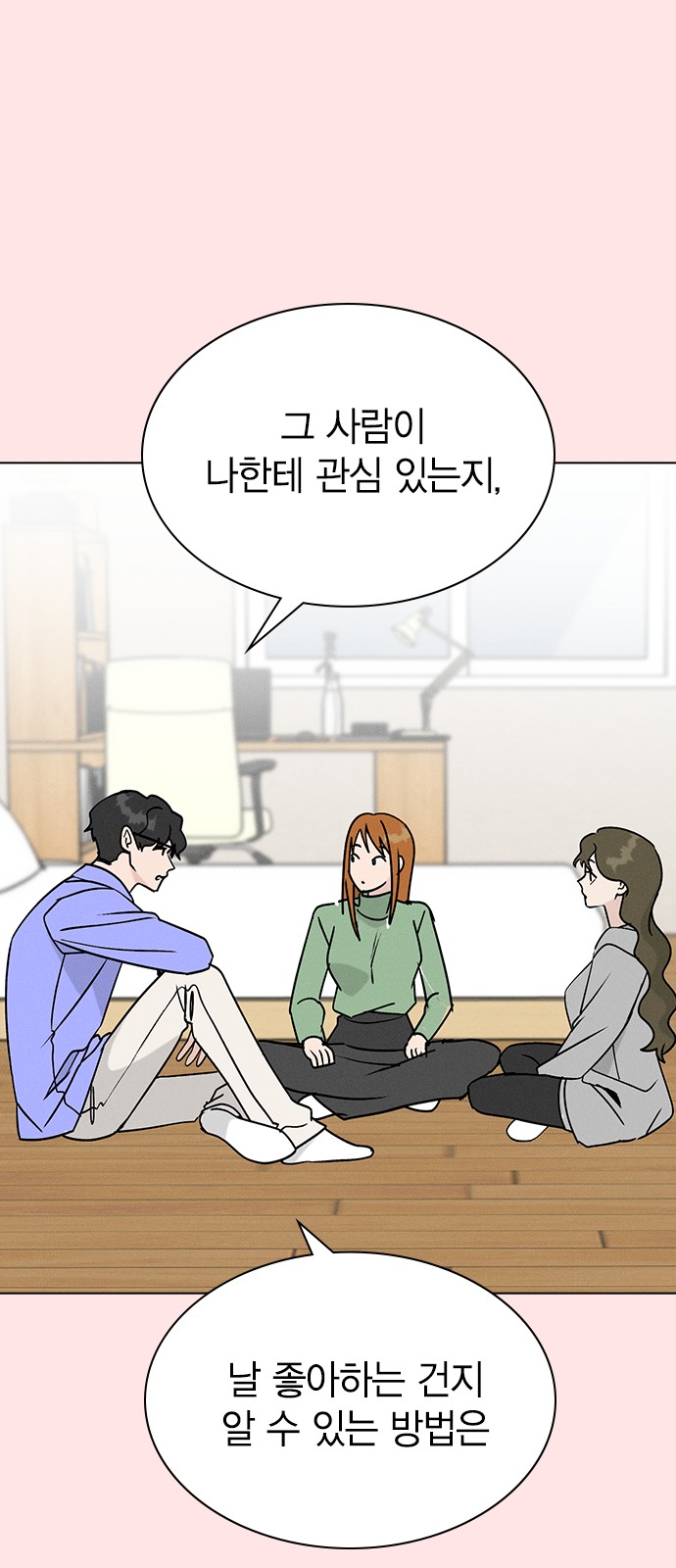 74 페이지