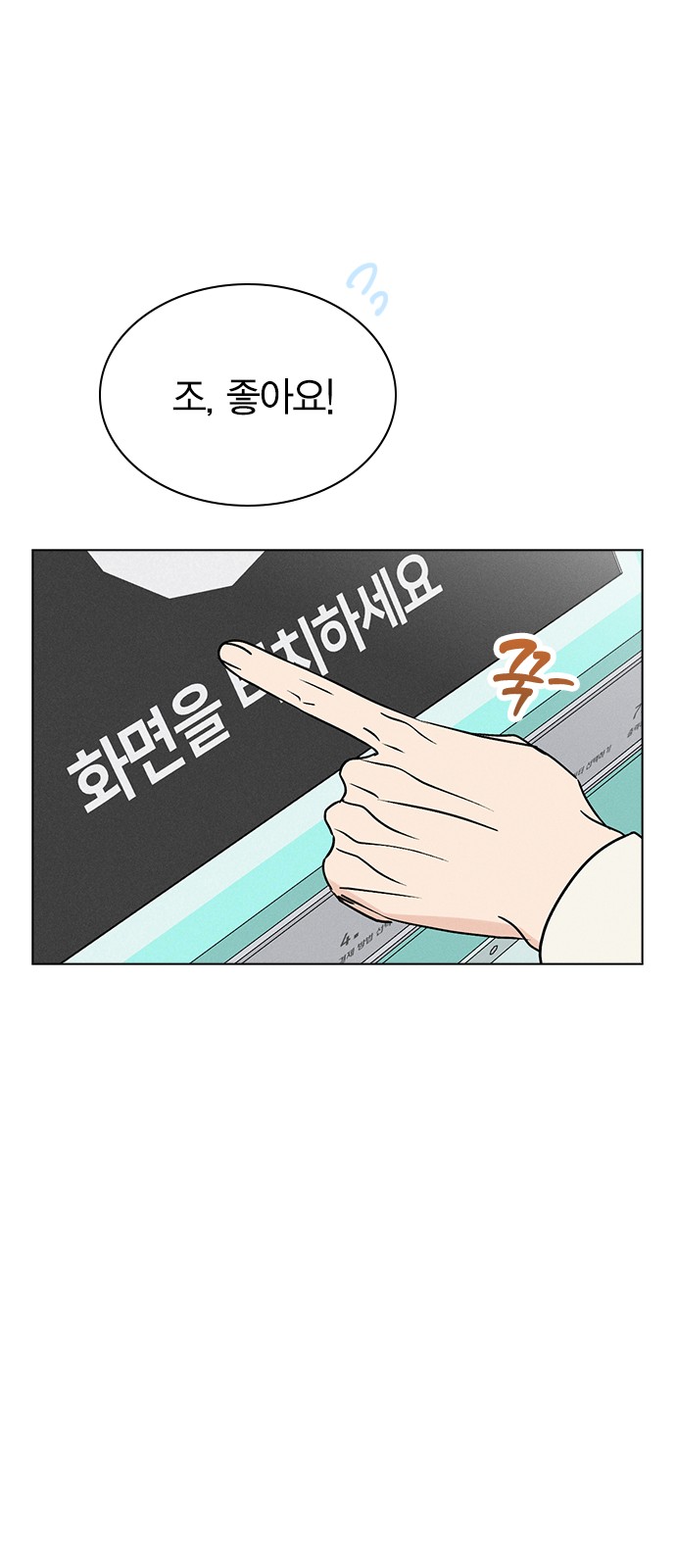 35 페이지