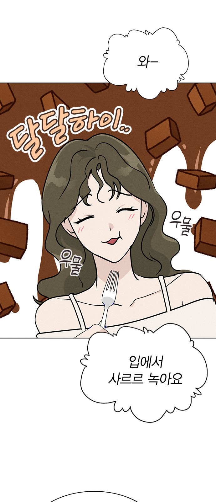 52 페이지
