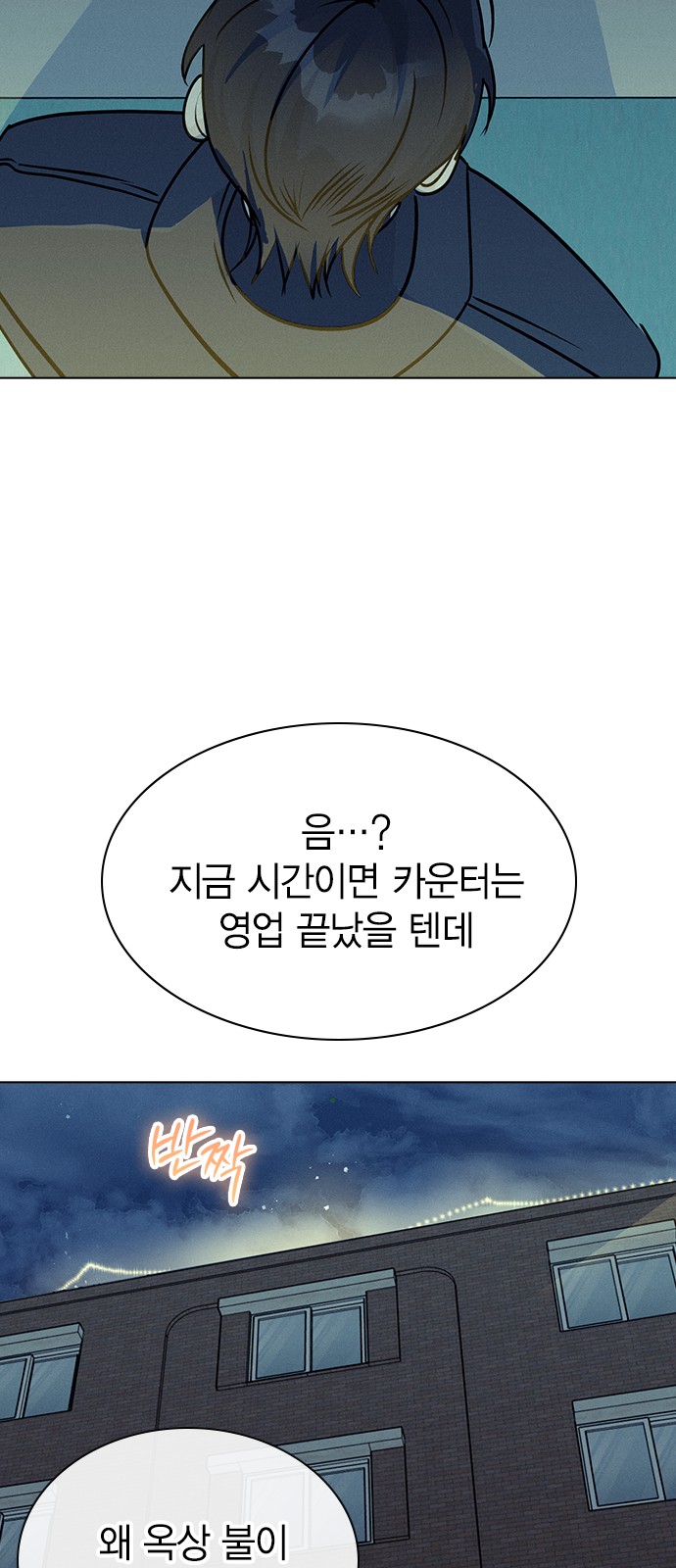 65 페이지