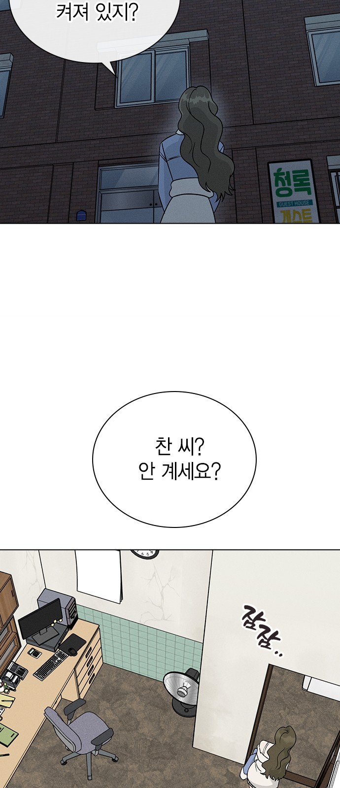 66 페이지