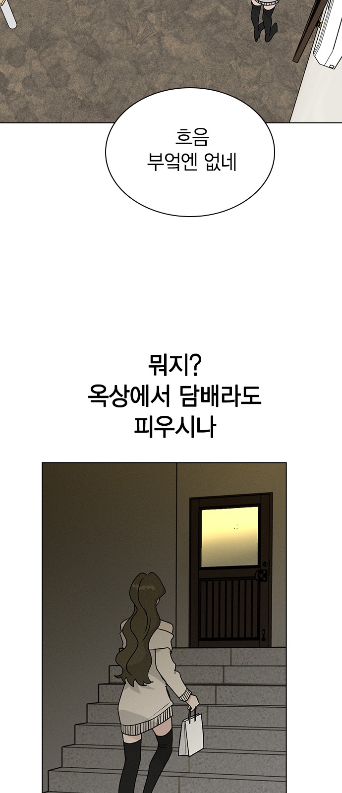 67 페이지