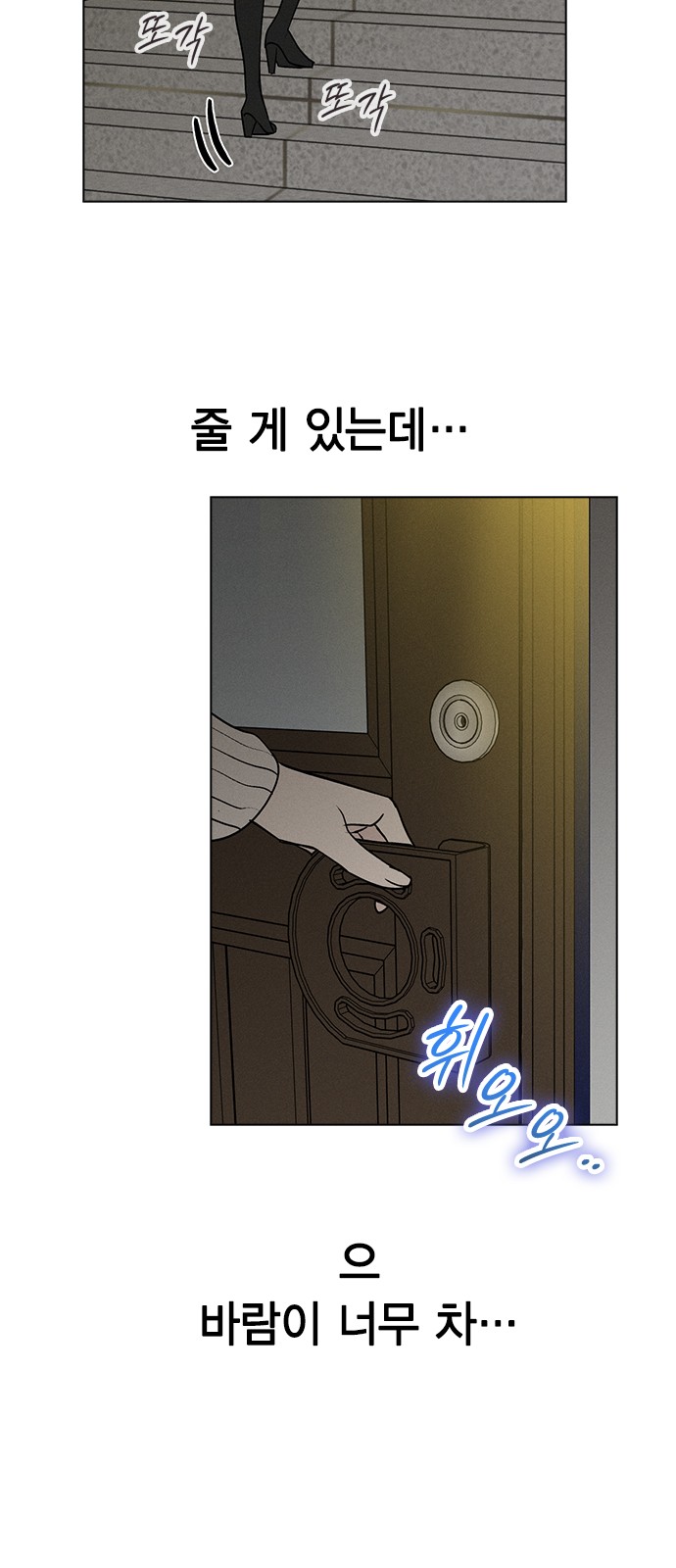 68 페이지