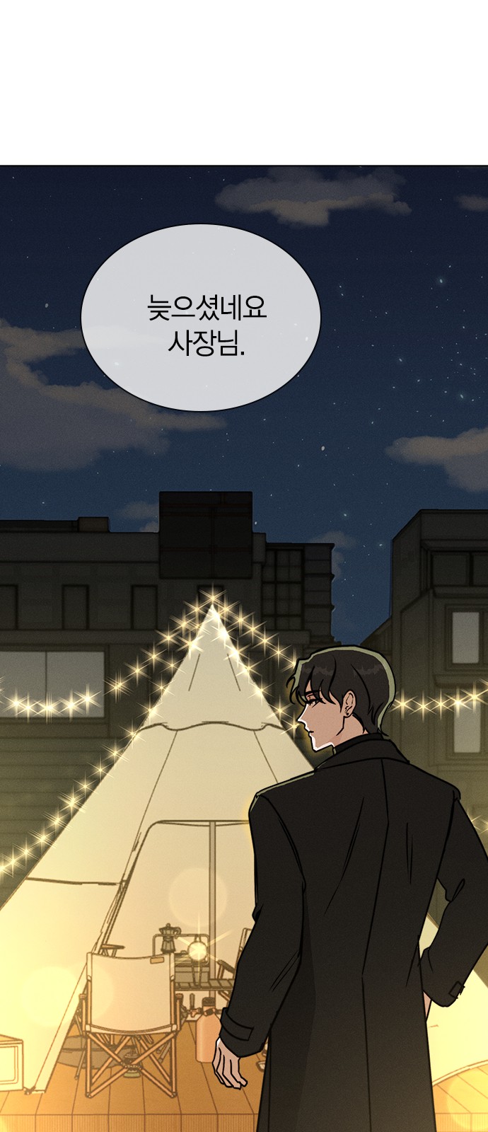 70 페이지