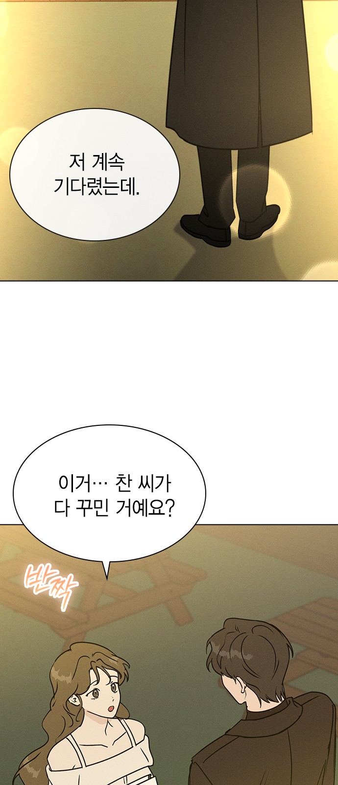 71 페이지