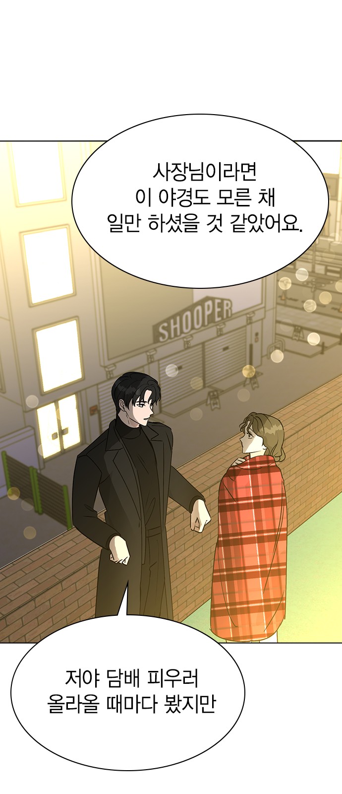 16 페이지
